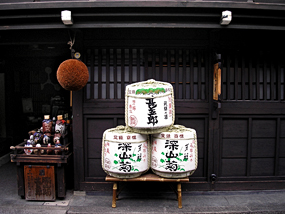 En Takayama abundan los locales de venta de miso y sus derivados